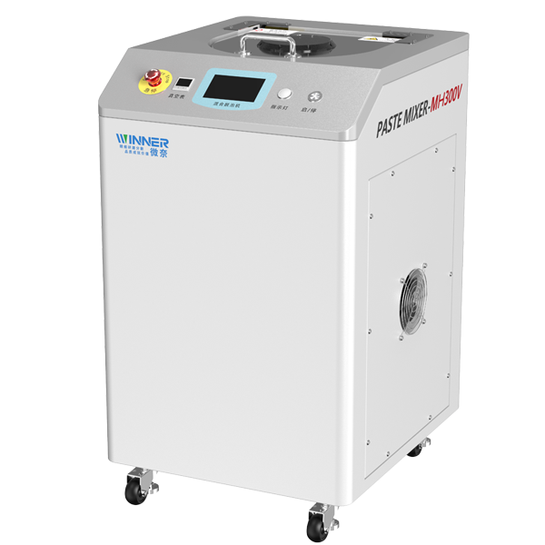 高粘度混合脫泡機(jī)MH300V